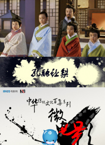 同船爱歌在线观看完整版